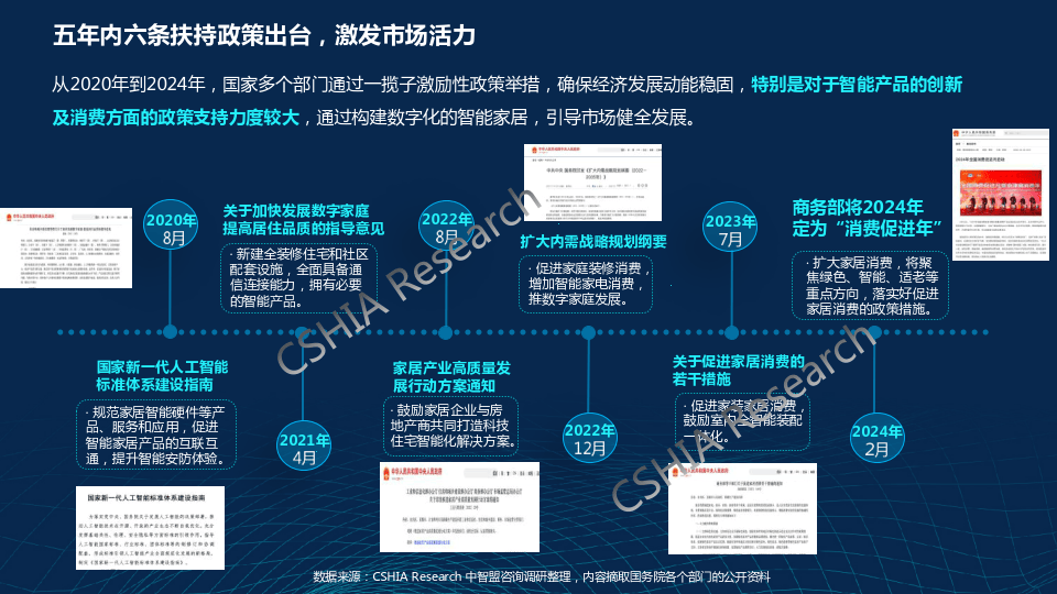 2024新奥门特免费资料的特点,高效策略实施_定制版82.765