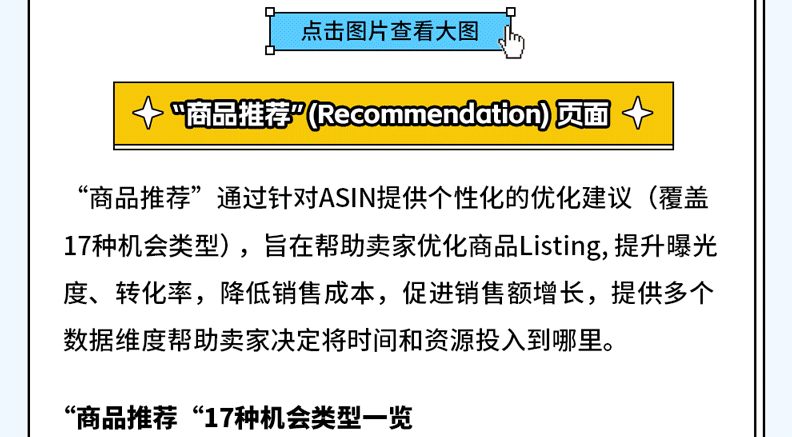 4949澳门精准免费大全2023,全面理解执行计划_定制版6.22