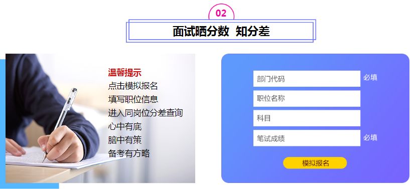 7777788888管家婆网一,决策资料解释落实_Android256.183