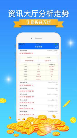 八百图库800百图库资料,时代资料解释落实_Ultra87.313