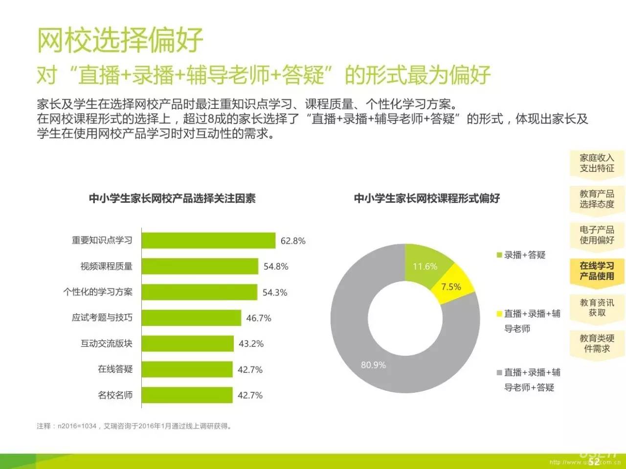 2024澳门天天开好彩大全app,数据支持设计解析_桌面款90.607