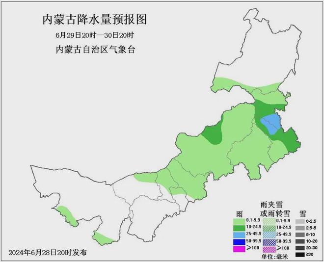 高泽镇天气预报更新通知