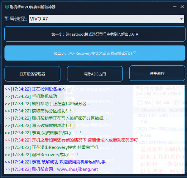 2024年正版资料免费大全最新版本下载,最新正品解答落实_3DM7.239