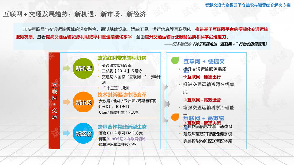 新澳天天开奖资料大全最新开奖结果查询下载,深入数据执行解析_2D21.102