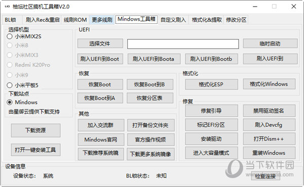 管家婆一码一肖正确,专业解析评估_专业版2.266