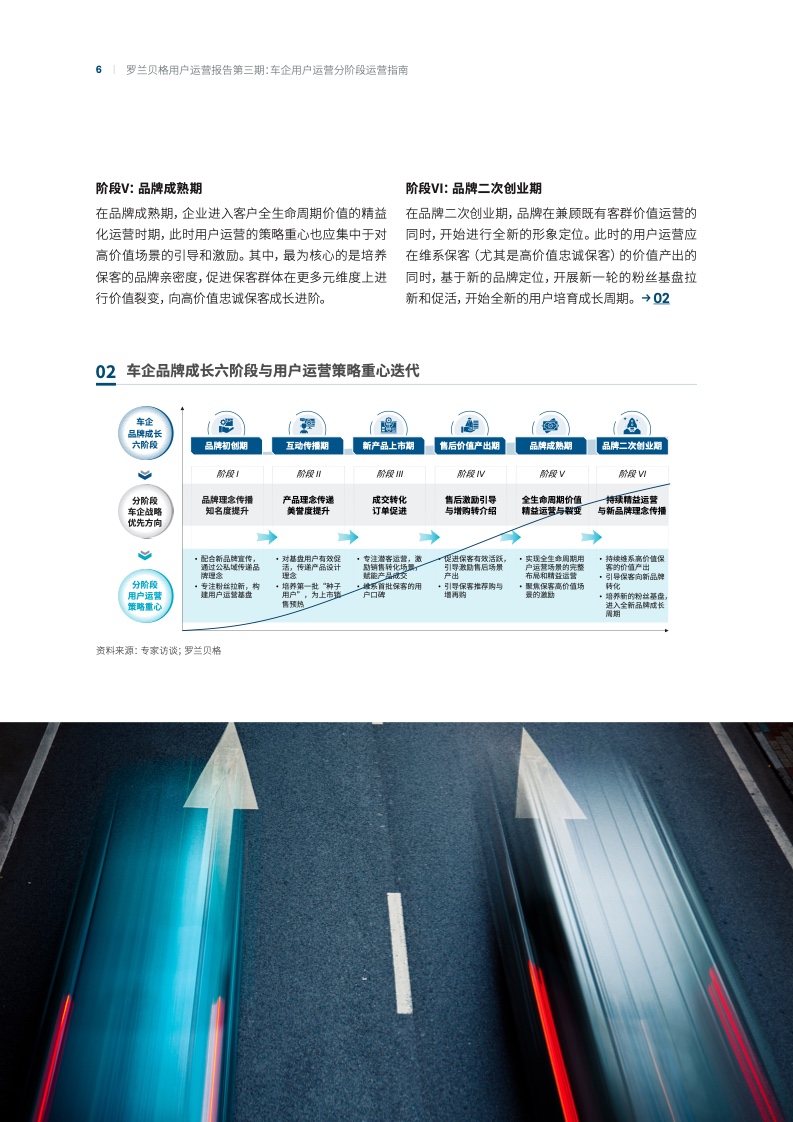 2024新奥门免费资料,快速方案执行指南_FHD15.697