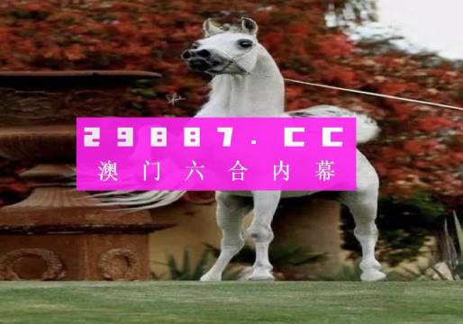 7777788888精准跑狗图正版,可靠操作策略方案_网页款81.610