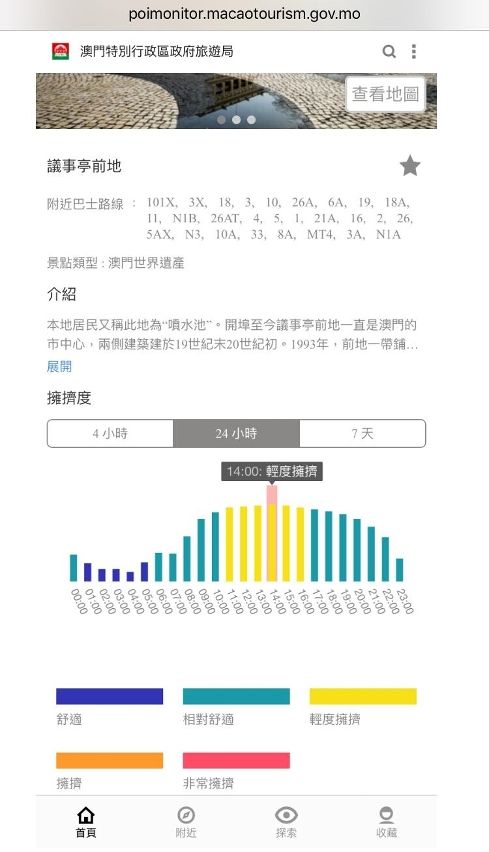 澳门宝典2024年最新版免费,资源整合策略实施_增强版8.417