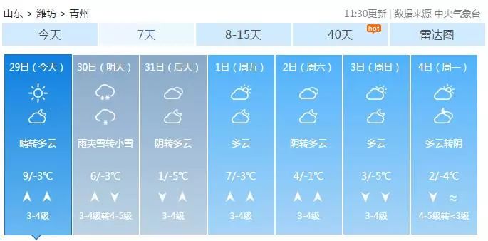 2024澳门六今晚开奖结果开码,连贯方法评估_Prestige99.362