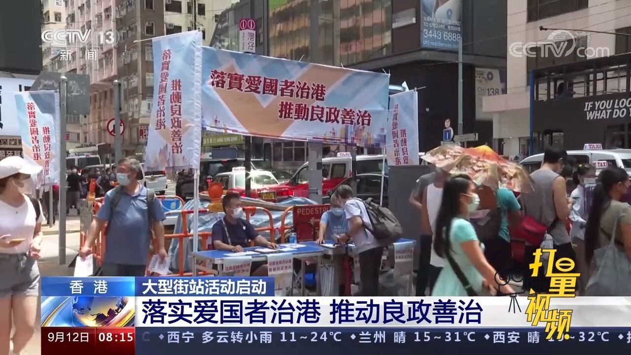 2024香港港六开奖记录,动态词语解释落实_桌面版6.636