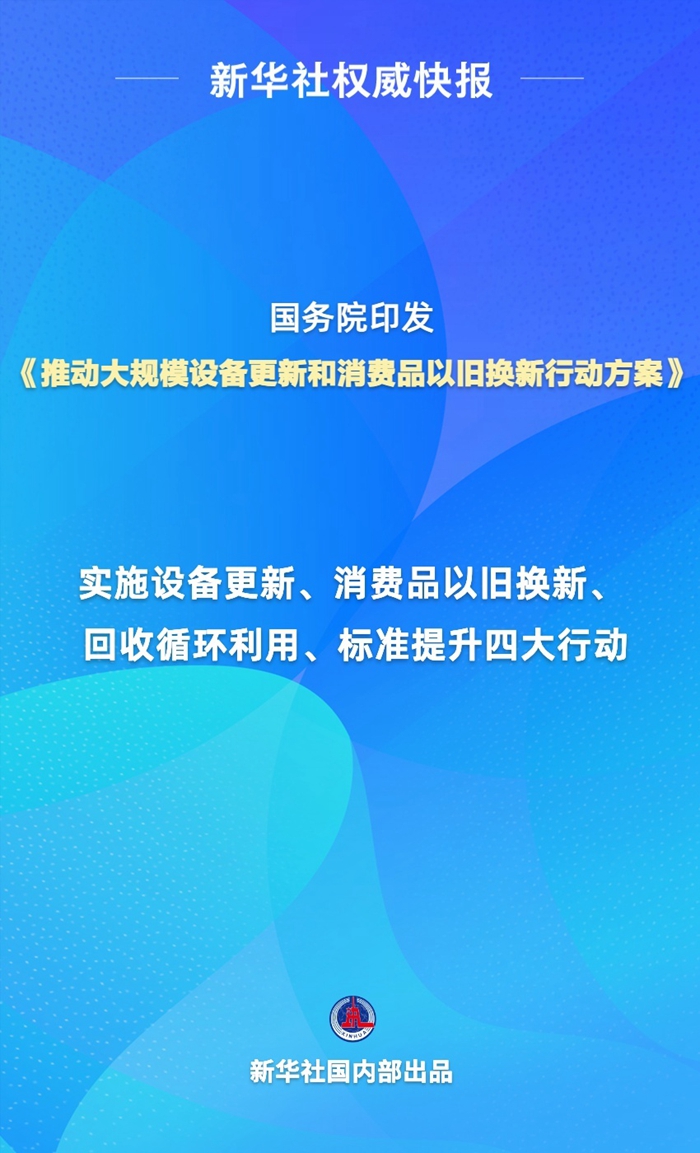 新澳全年免费资料大全,持久性策略解析_Essential19.114