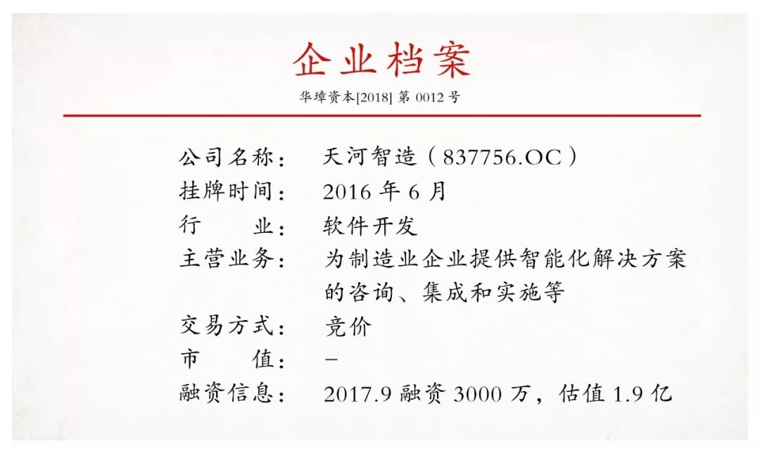 澳门三肖三码三期凤凰,深度调查解析说明_领航版30.815