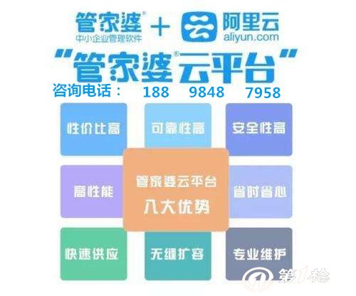 8383848484管家婆中特,实际数据说明_工具版46.420