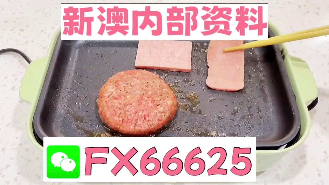 新澳门精准二码中特,可靠设计策略执行_粉丝款73.277