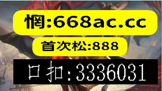 澳门今晚必开一肖,全面理解执行计划_限定版47.647