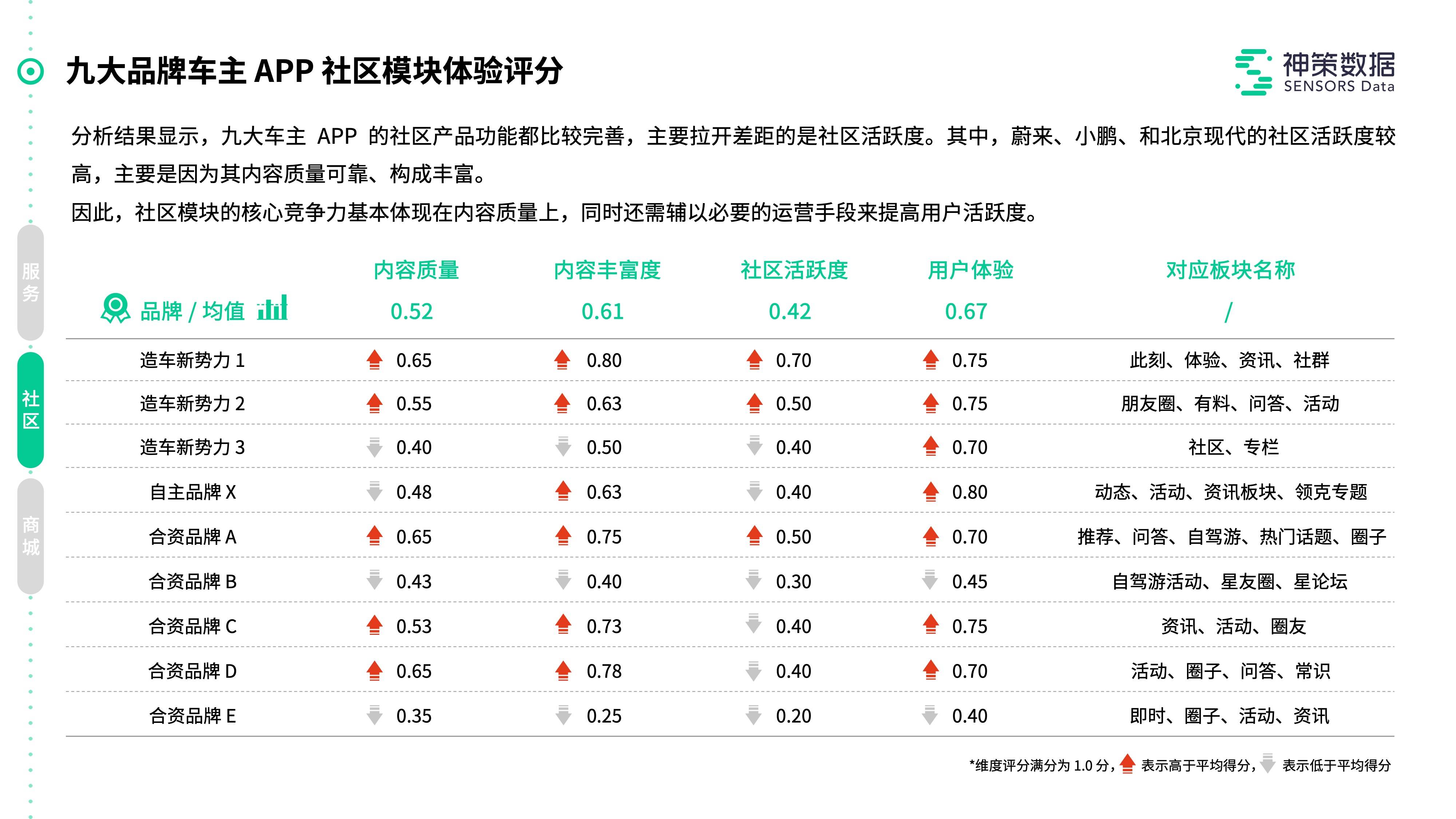 2024今晚澳门开奖结果,效能解答解释落实_FHD72.616