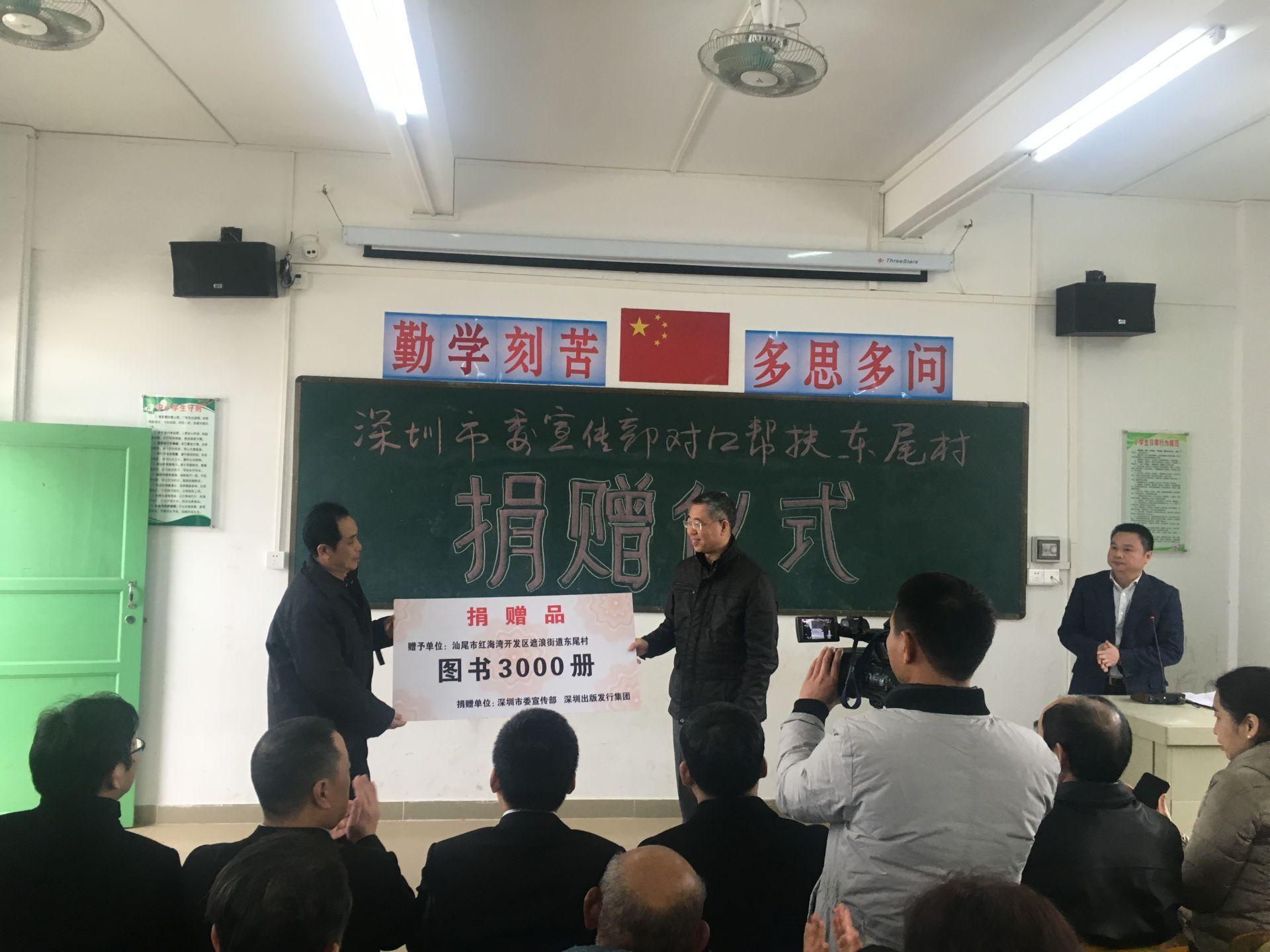 汕尾市新闻出版局最新招聘启事