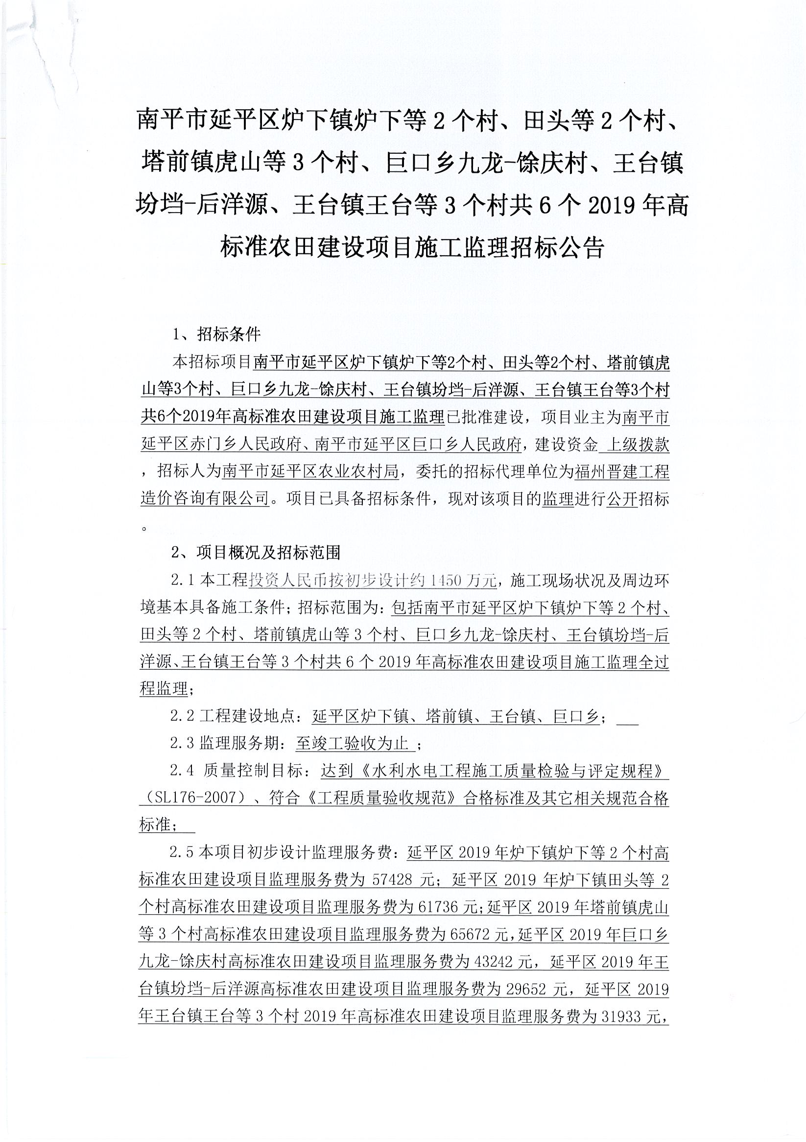 通城县级公路维护监理事业单位项目最新探究与解析