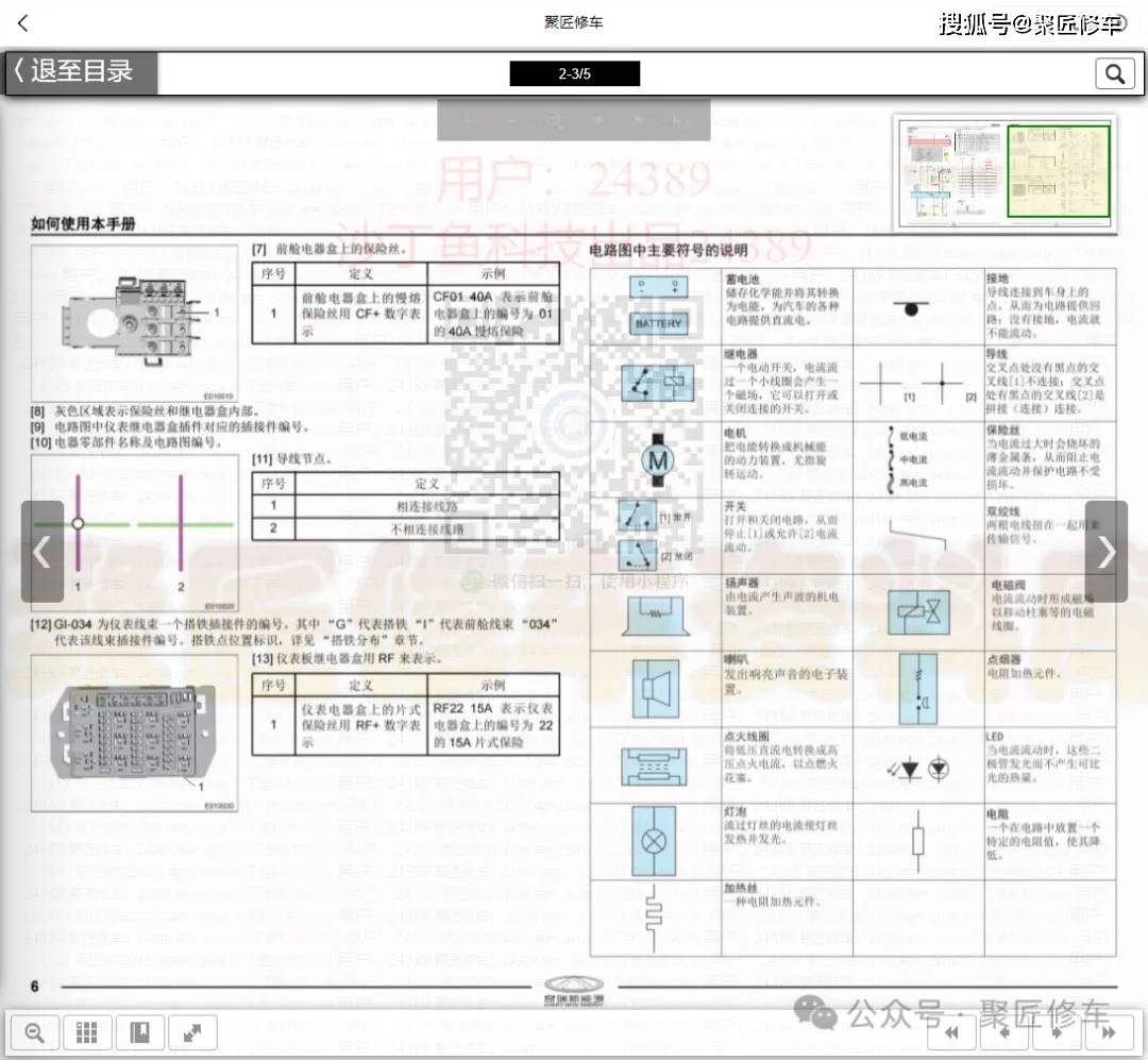 2024香港港六开奖记录,专业研究解析说明_精装版18.477