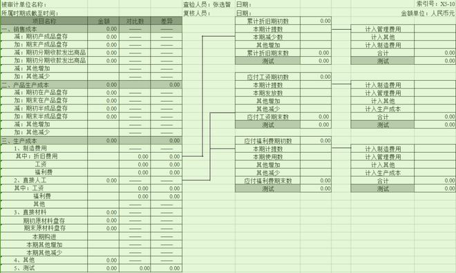 正版资料免费大全最新版本优势,深度调查解析说明_领航版96.528