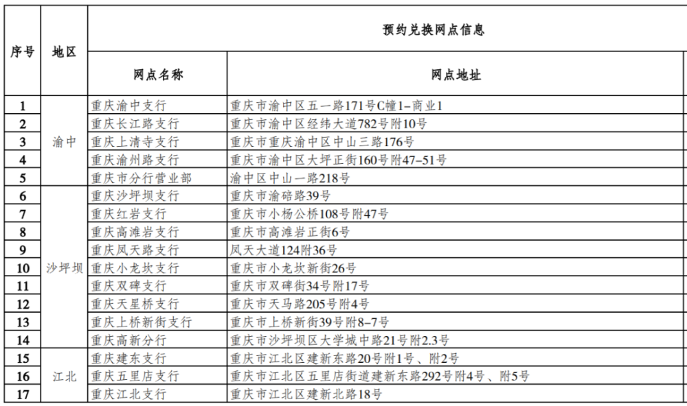 2024年澳门特马今晚号码,定性解析说明_纪念版10.475