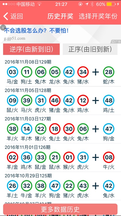 2024年香港正版资料免费大全,最新正品解答落实_游戏版6.336