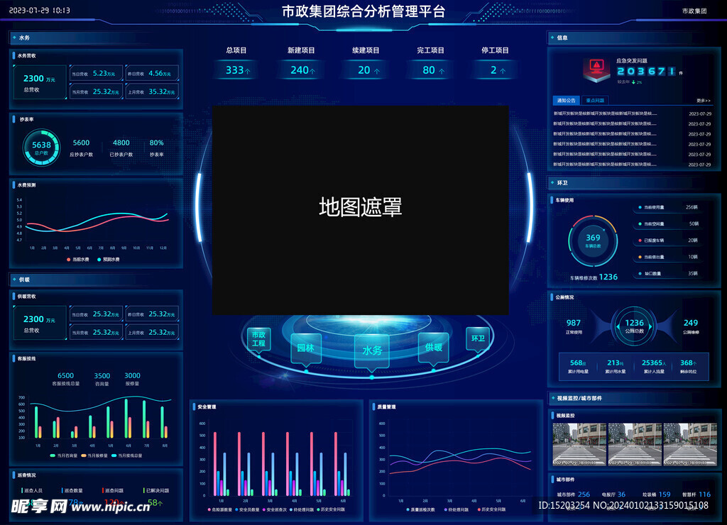 香港最快免费资料大全,数据导向设计方案_经典款44.50