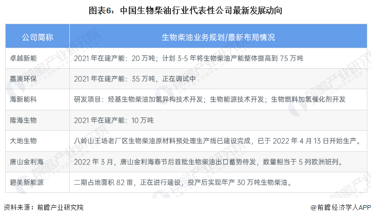 2024新澳精准资料免费提供下载,实地评估解析说明_QHD75.328