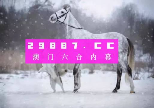 奥门一肖一码100准免费姿料,专家意见解释定义_MT87.620