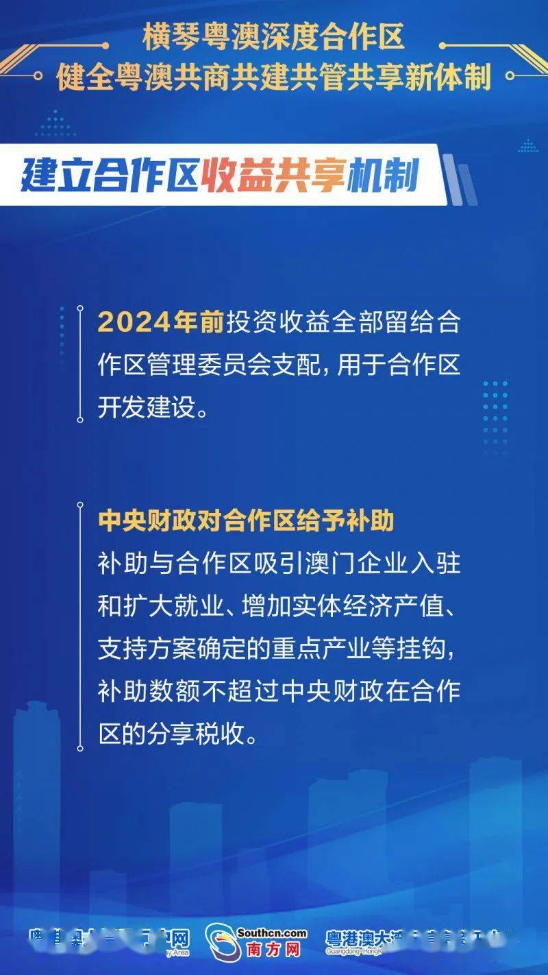 新澳最新最快资料新澳58期,广泛的解释落实支持计划_入门版2.362