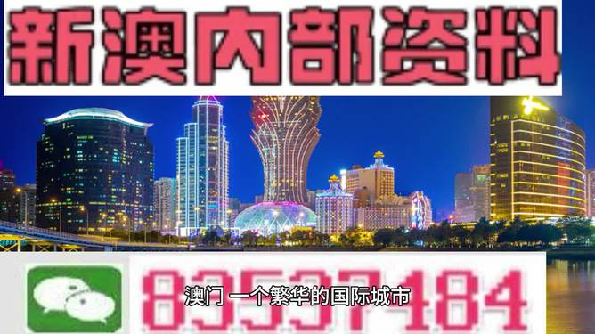 新澳2024年免资料费,权威方法解析_尊享款13.177