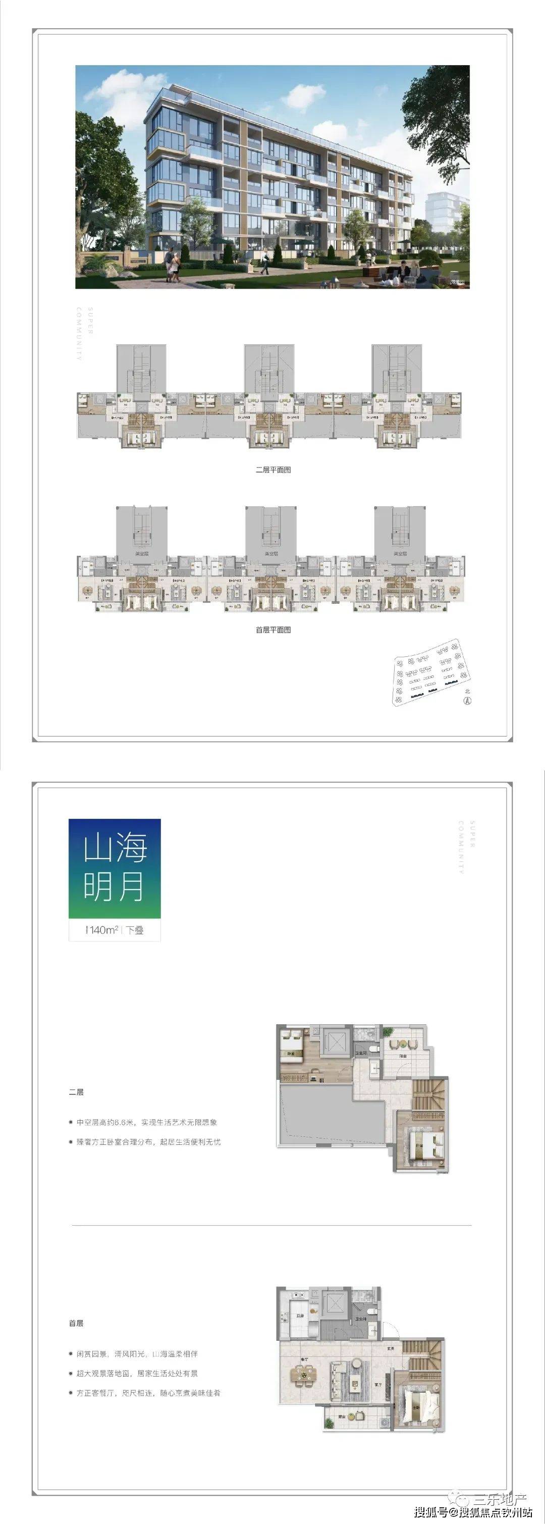 新澳门2024年资料大全管家婆,灵活解析执行_开发版63.793