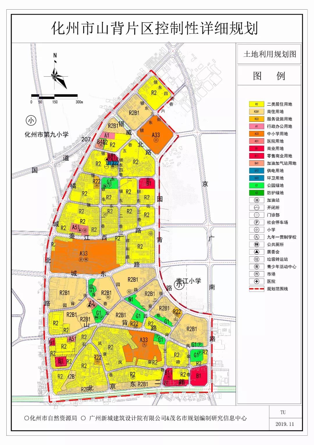 shy恋儿 第3页