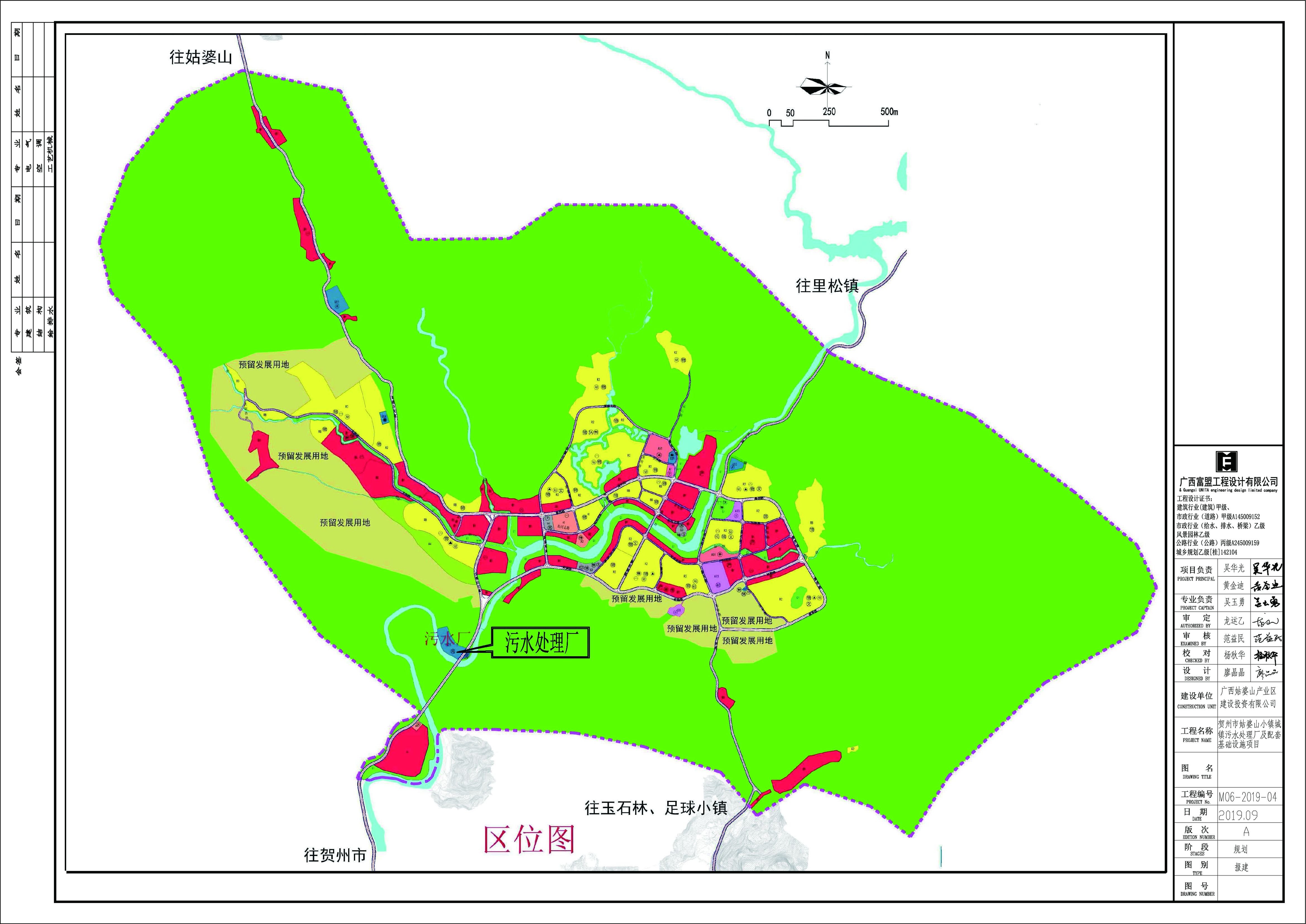 忻城县自然资源和规划局最新发展规划概览