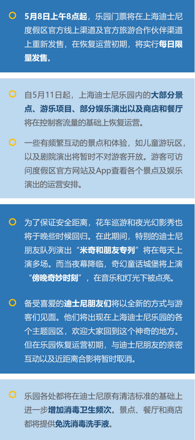 2024新澳门正版免费资料生肖卡,重要性解释落实方法_UHD版11.380