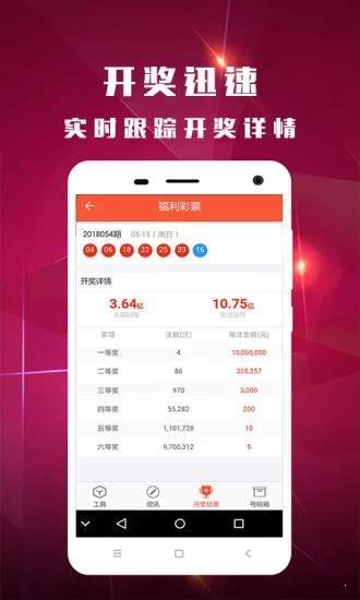 白小姐一肖一码最准100,持久性策略解析_钻石版35.923