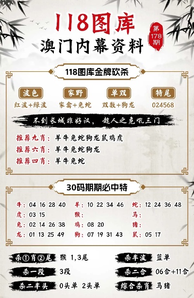 49图库-资料,最佳精选解释落实_豪华版6.23