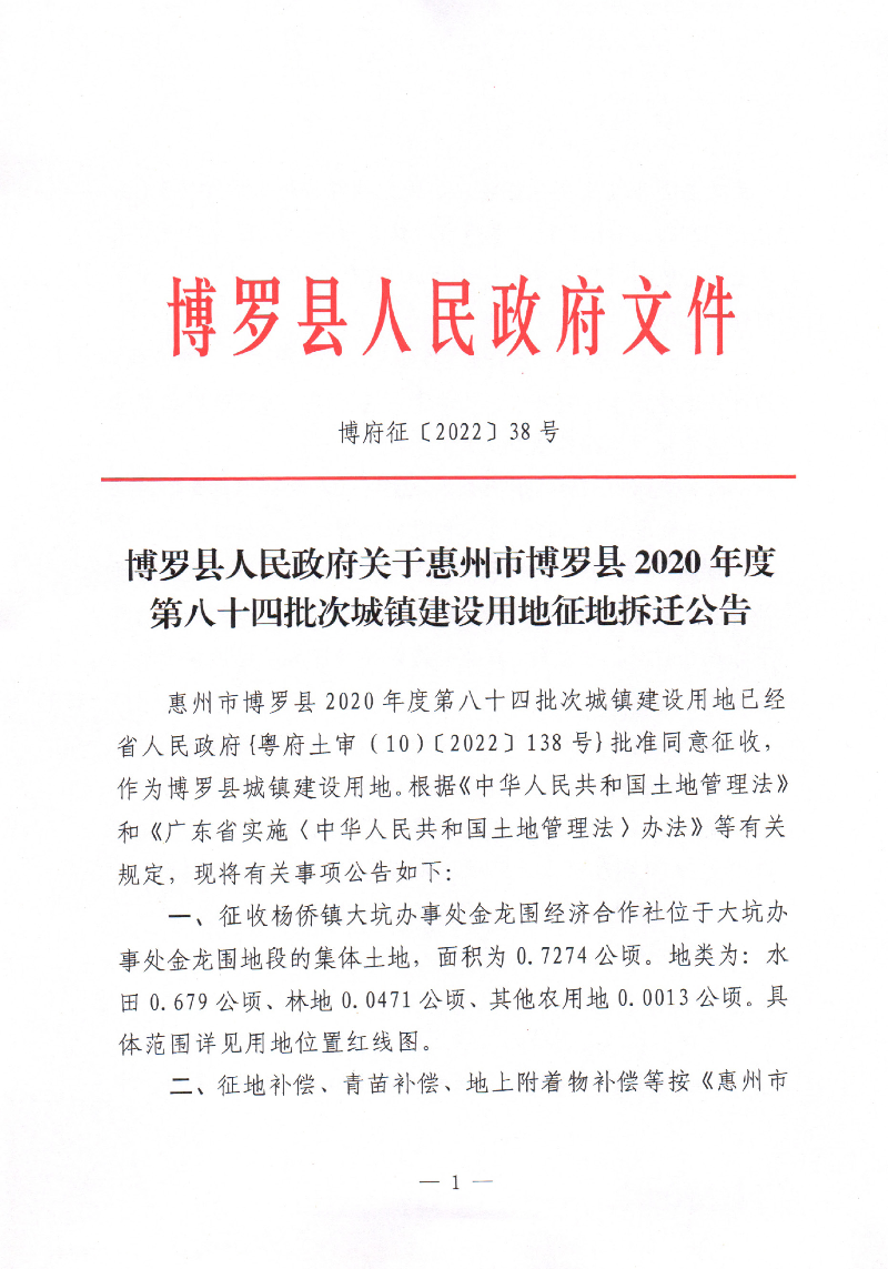 博罗县成人教育事业单位发展规划研究，未来蓝图揭晓