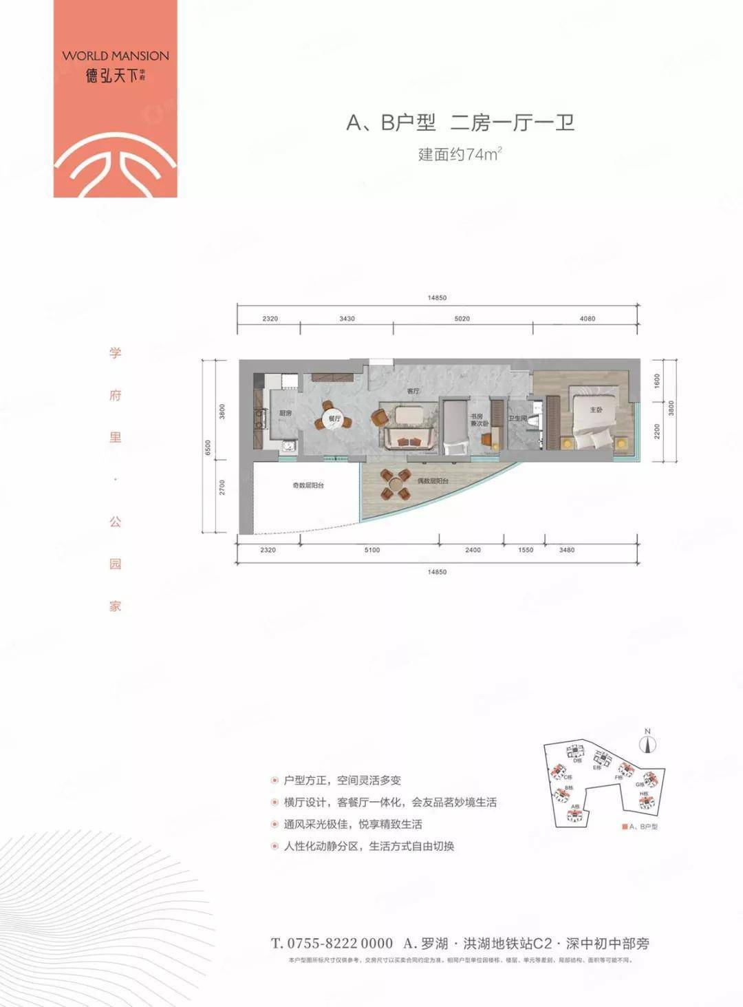 惠泽天下免费资料大全查询,实地验证数据设计_Harmony款17.988