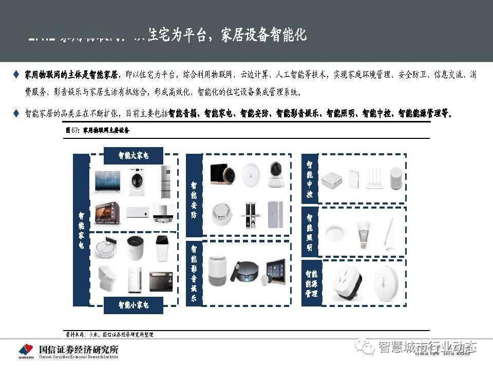 2024澳门天天开彩免费资料,全面执行计划数据_M版10.403