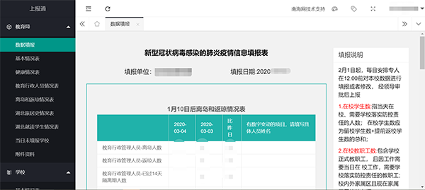 新澳精准资料免费提供网站,数据支持设计_tShop70.269