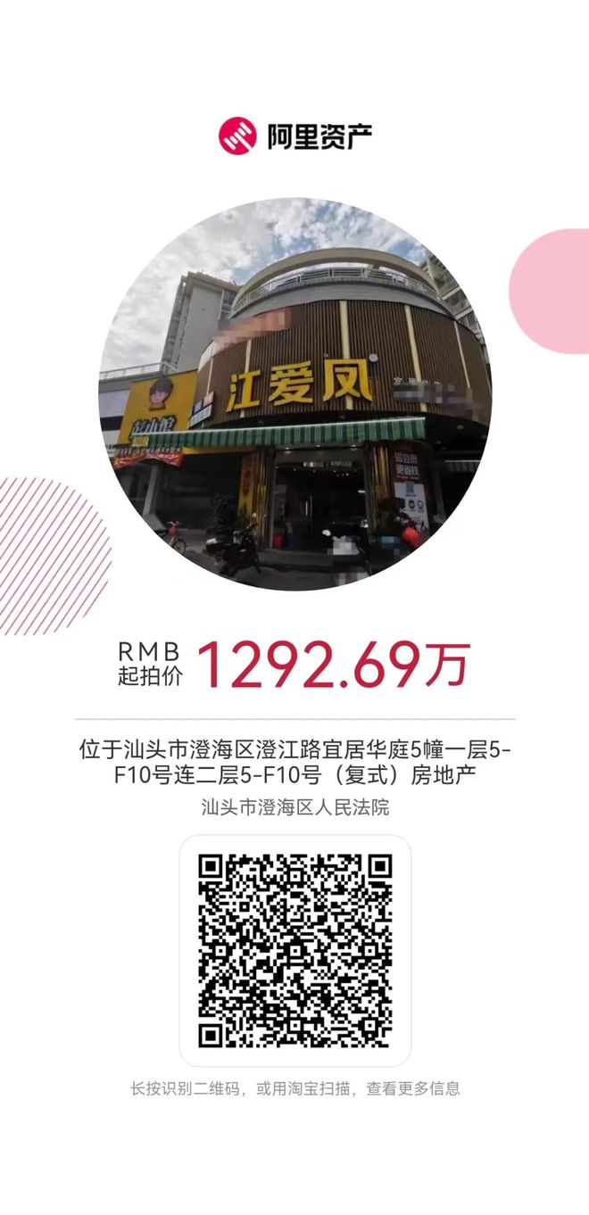 22324濠江论坛一肖一码,实地设计评估方案_mShop79.151