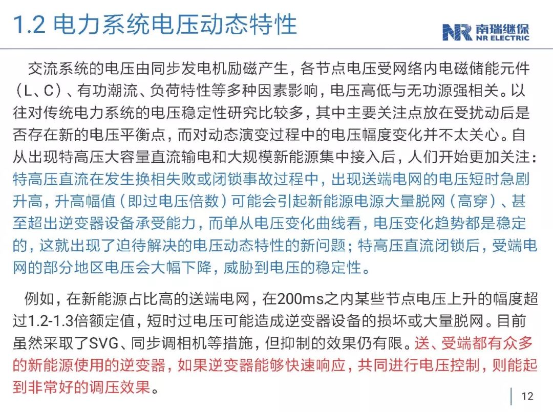 澳门今晚开特马+开奖结果104期,系统研究解释定义_BT74.723