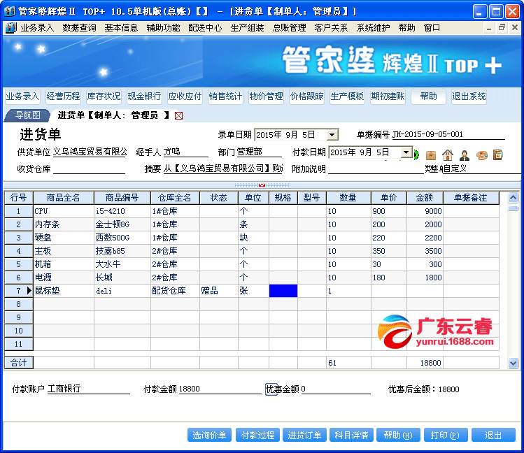 7777788888精准管家婆更新内容,最新答案解释落实_6DM37.740