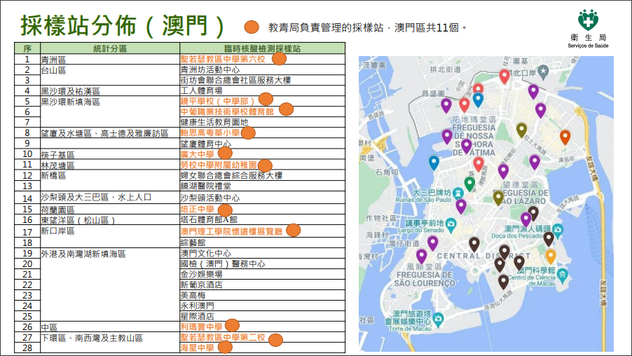 2024年12月12日 第24页