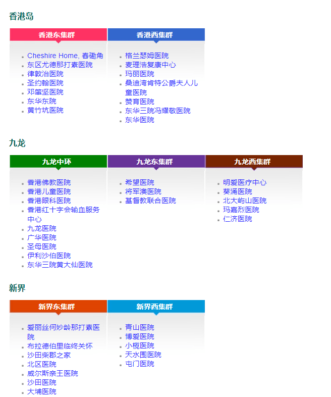 香港二四六开奖结果查询软件优势,深层数据策略设计_HT37.216