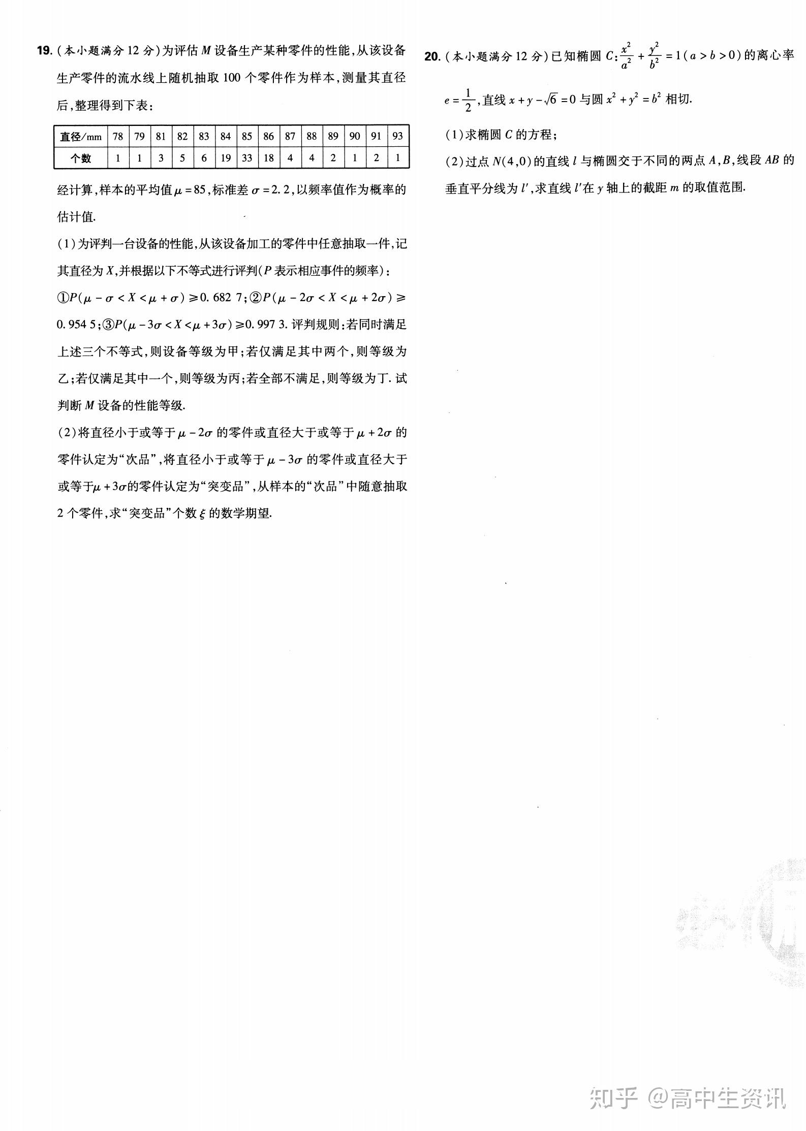 800图库,最新答案解释落实_android64.218