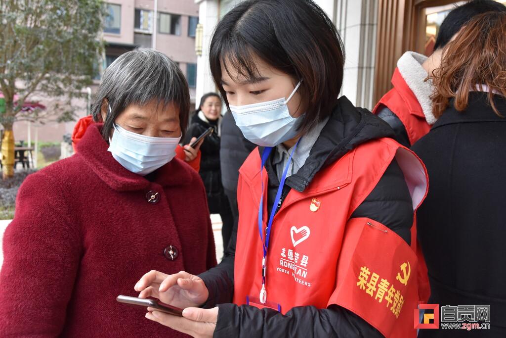 荣县特殊教育事业单位最新新闻动态