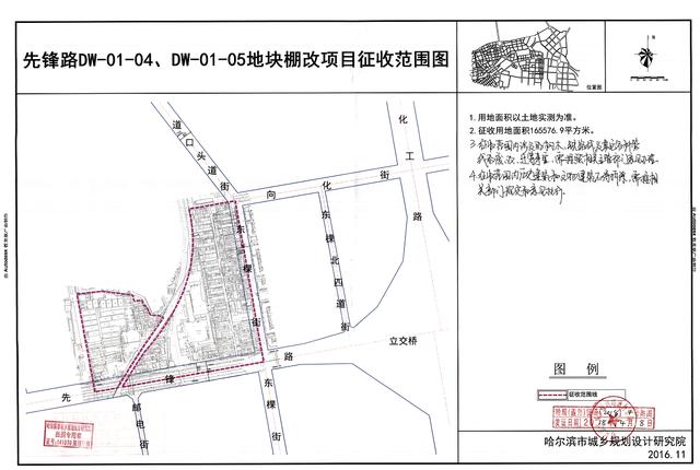 先锋路街道最新项目，重塑城市未来面貌的宏大构想