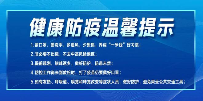 巍山彝族回族自治县人事任命动态，托养福利单位调整及未来展望